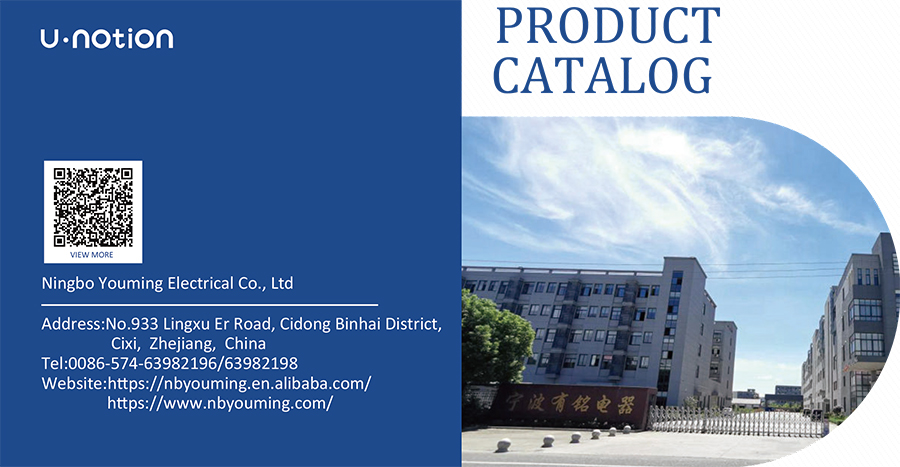 Catalog de produse Youming